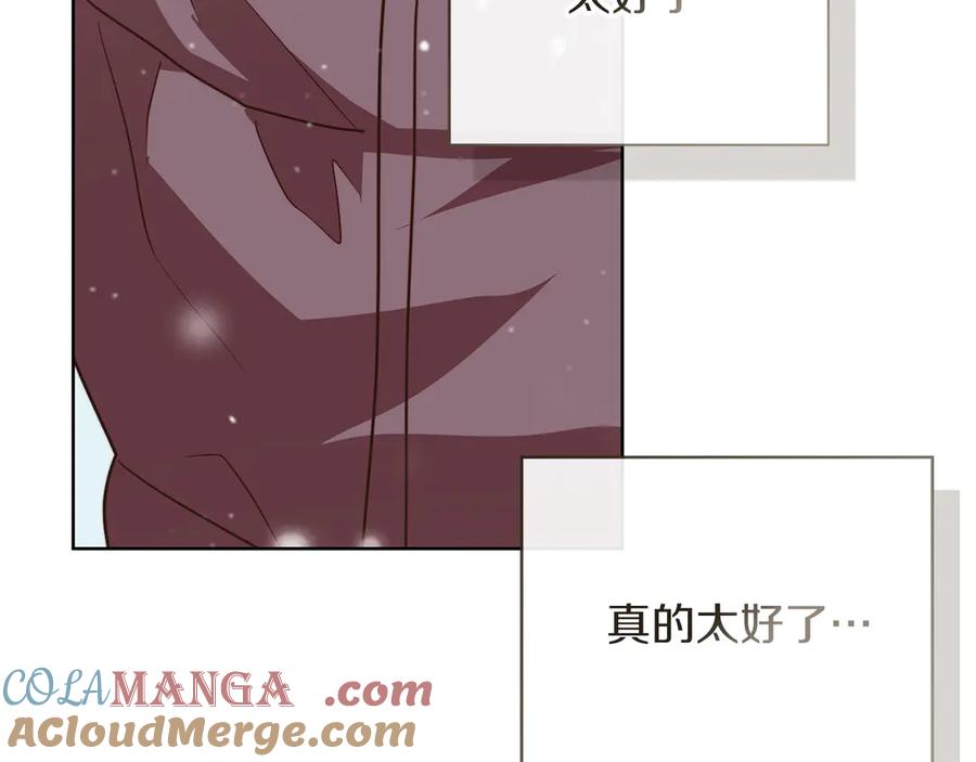 《零居关系》第68话 再见已是陌生人 第213页