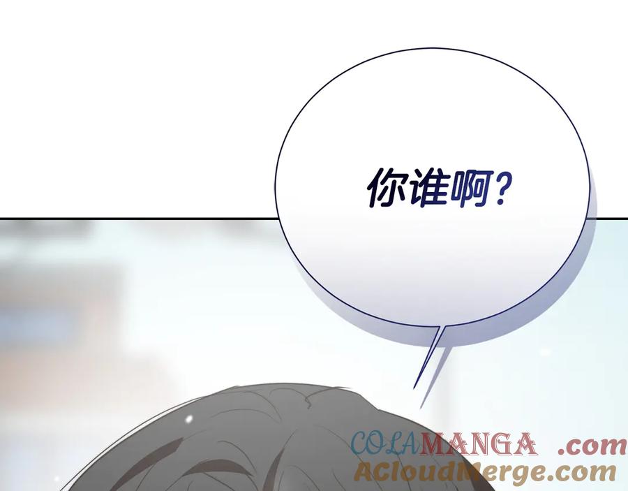 《零居关系》第68话 再见已是陌生人 第105页