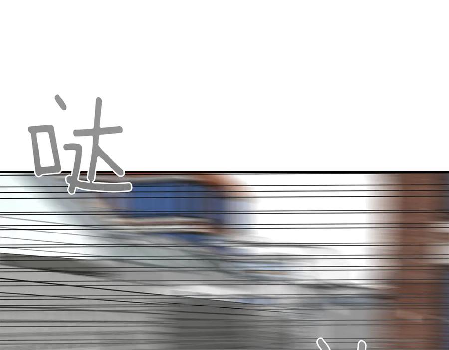 《零居关系》第68话 再见已是陌生人 第190页
