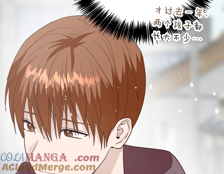 《零居关系》第68话 再见已是陌生人 第89页