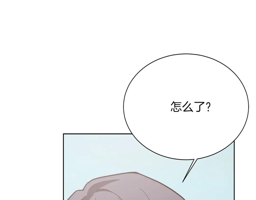 《零居关系》第68话 再见已是陌生人 第170页
