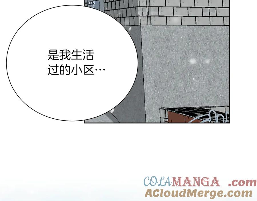 《零居关系》第68话 再见已是陌生人 第49页