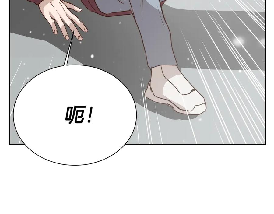 《零居关系》第68话 再见已是陌生人 第103页