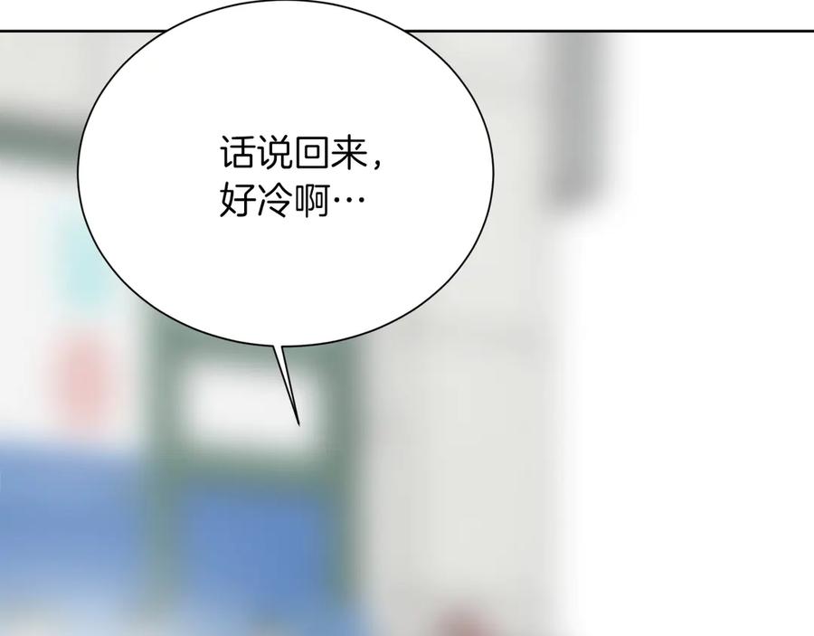 《零居关系》第68话 再见已是陌生人 第20页