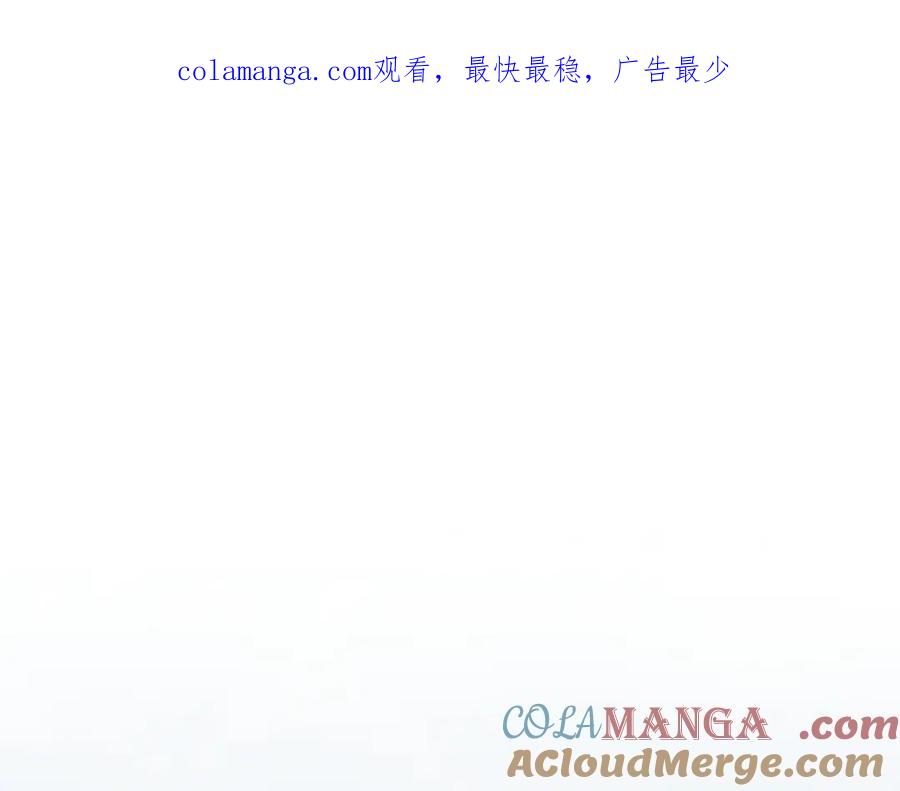 《零居关系》第68话 再见已是陌生人 第1页