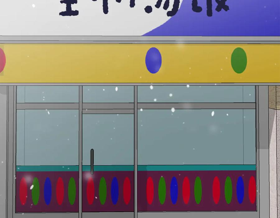 《零居关系》第68话 再见已是陌生人 第231页