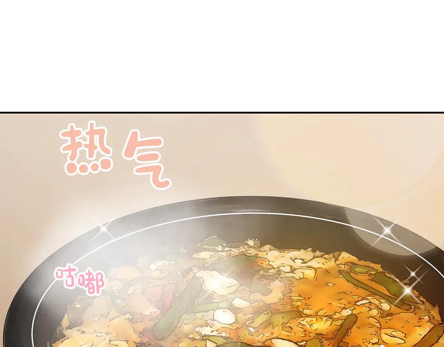 《零居关系》第68话 再见已是陌生人 第243页
