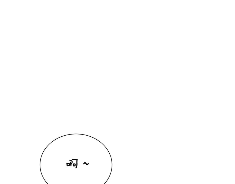 《零居关系》第68话 再见已是陌生人 第140页