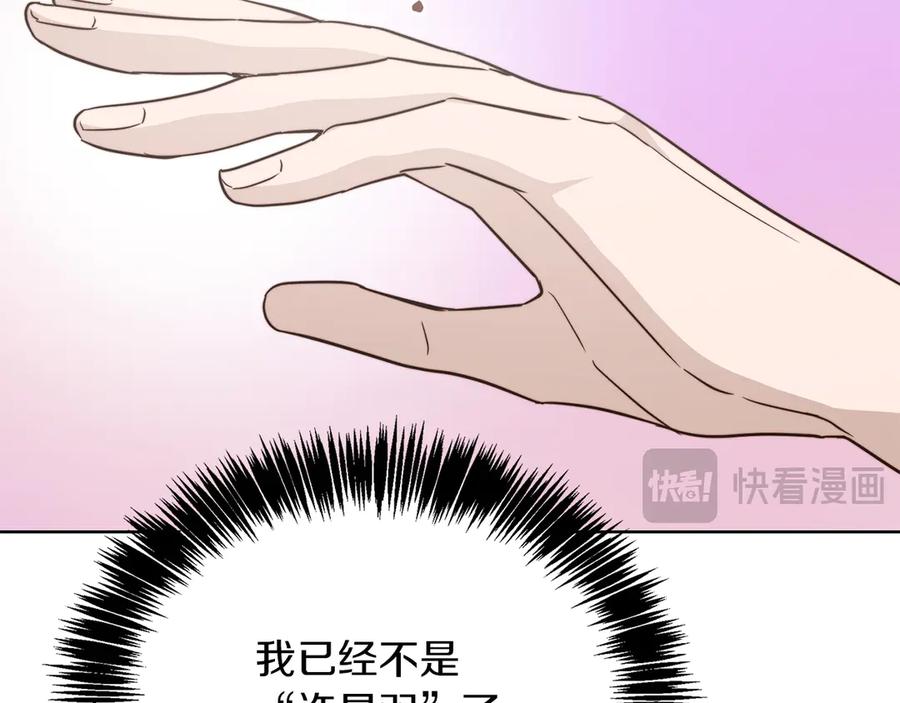 《零居关系》第68话 再见已是陌生人 第66页