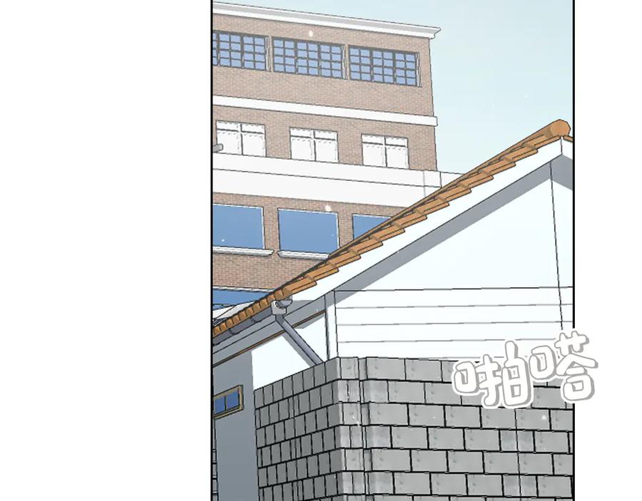 《零居关系》第68话 再见已是陌生人 第48页