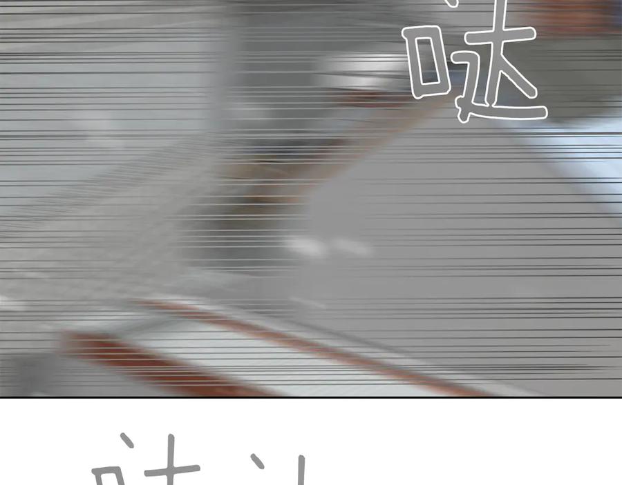 《零居关系》第68话 再见已是陌生人 第191页