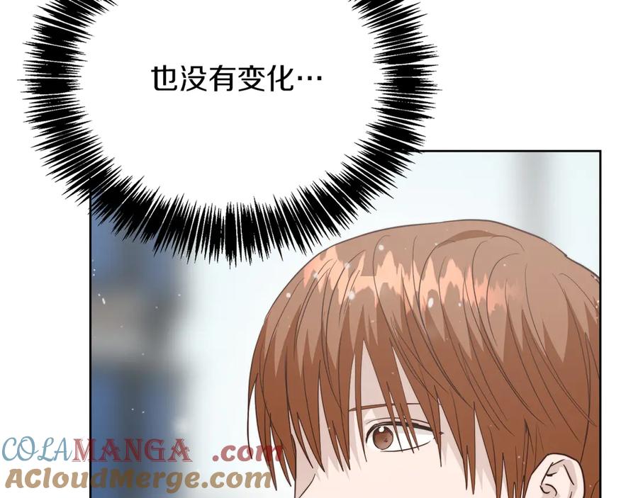 《零居关系》第68话 再见已是陌生人 第61页
