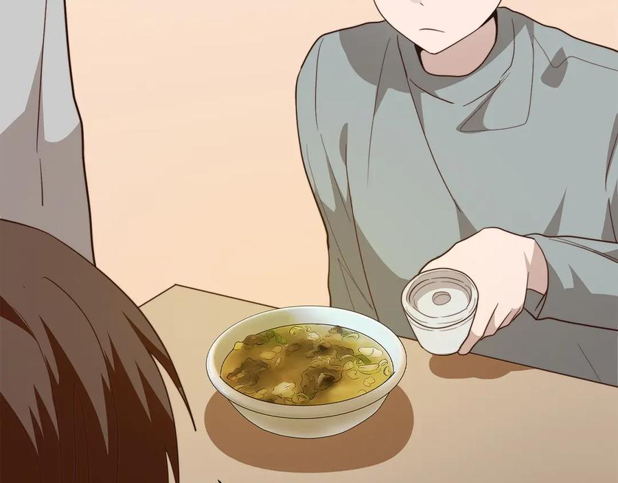 《零居关系》第69话 熟悉的味道 第247页