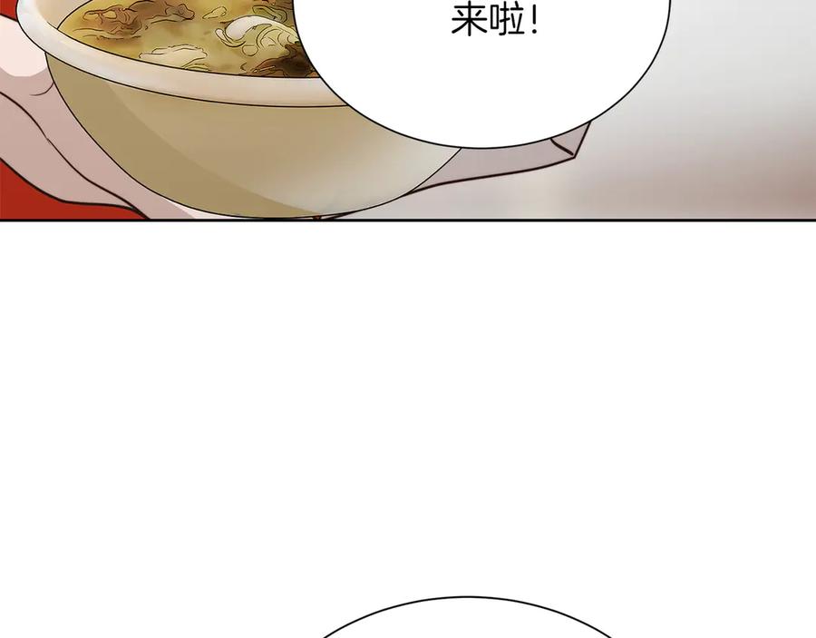 《零居关系》第69话 熟悉的味道 第39页