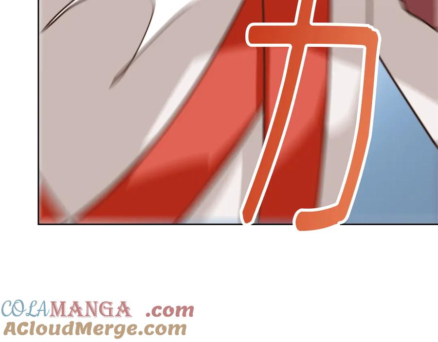 《零居关系》第69话 熟悉的味道 第85页