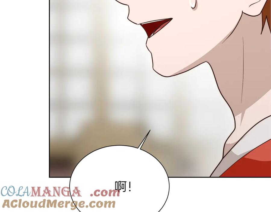 《零居关系》第69话 熟悉的味道 第129页