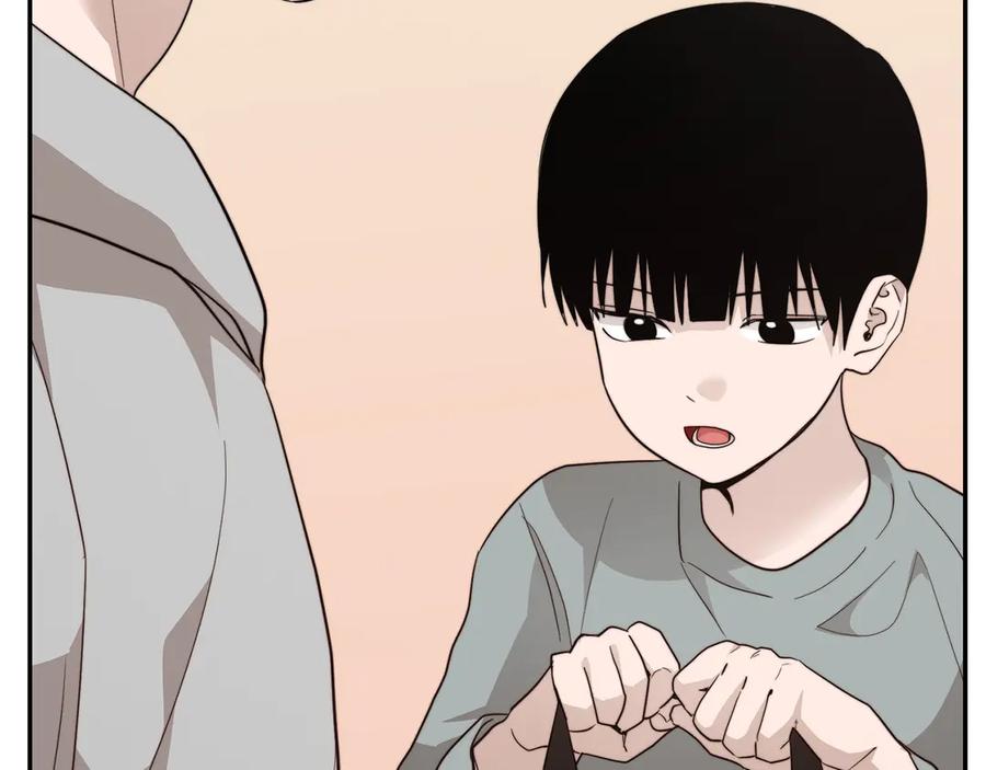 《零居关系》第69话 熟悉的味道 第203页
