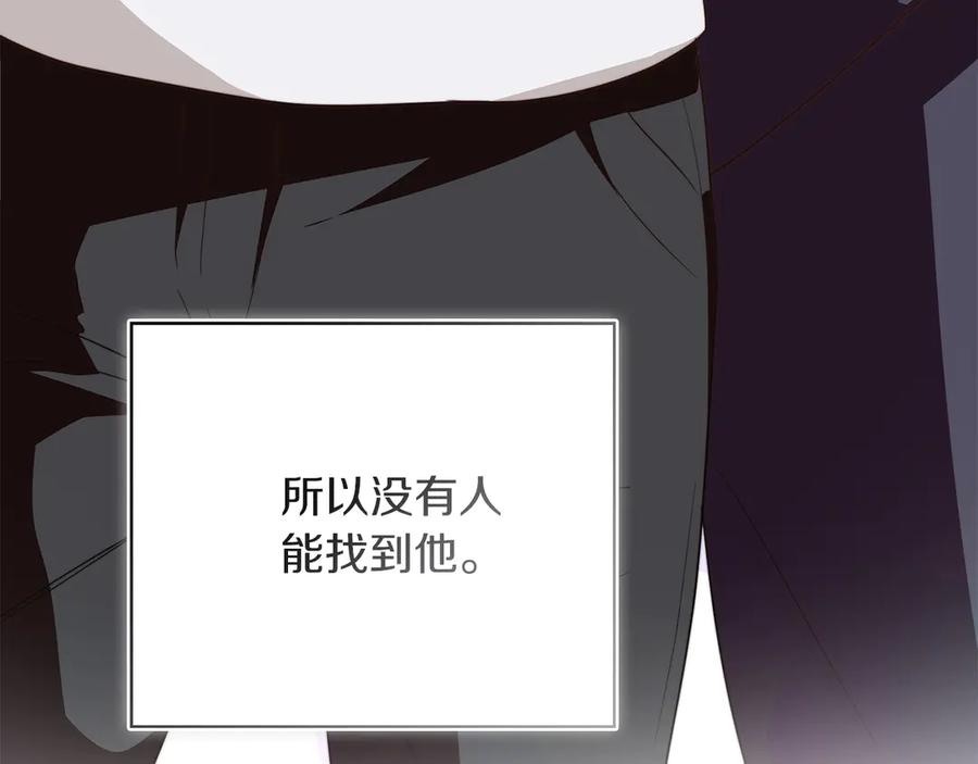 《零居关系》第69话 熟悉的味道 第63页