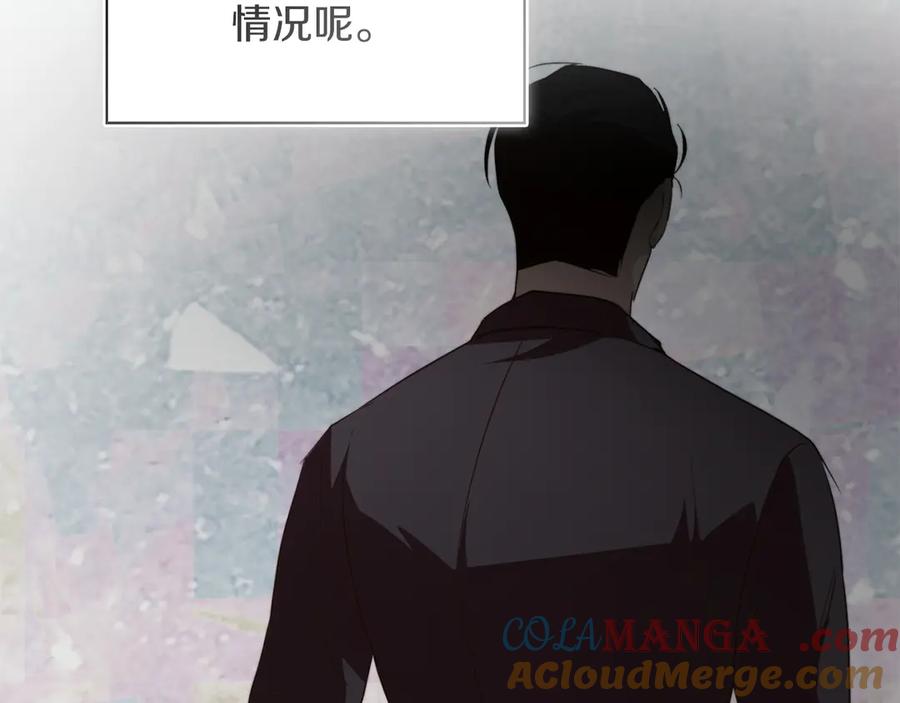 《零居关系》第69话 熟悉的味道 第65页
