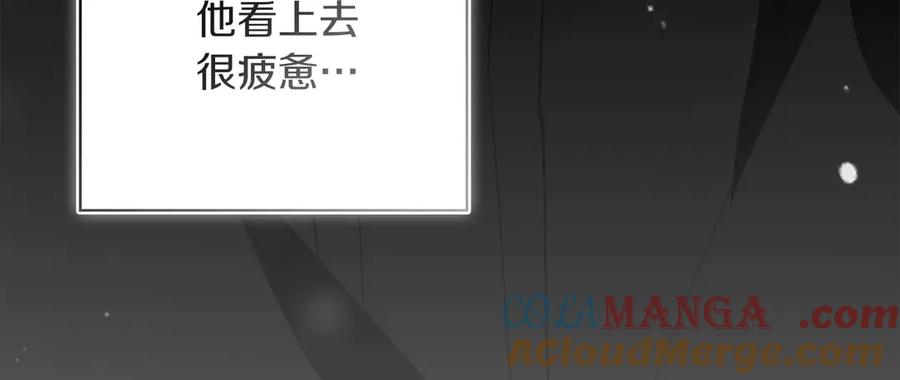 《零居关系》第69话 熟悉的味道 第73页