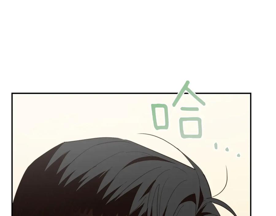 《零居关系》第69话 熟悉的味道 第218页