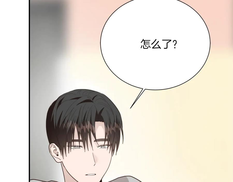 《零居关系》第69话 熟悉的味道 第190页