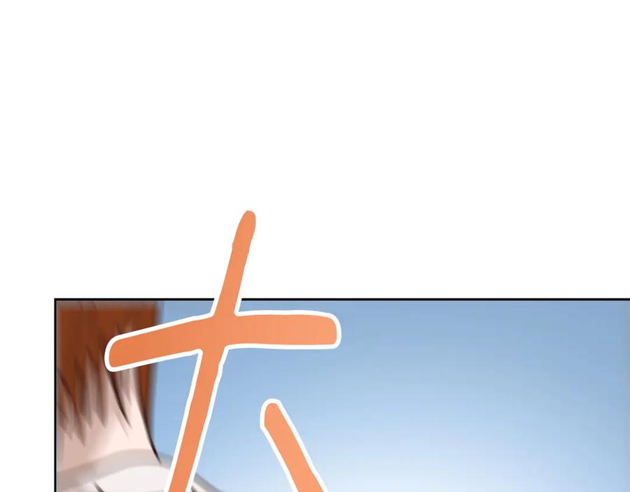 《零居关系》第69话 熟悉的味道 第83页