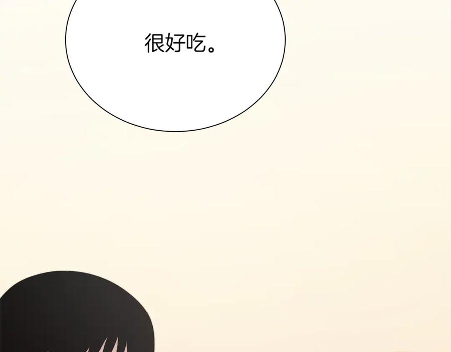 《零居关系》第69话 熟悉的味道 第263页