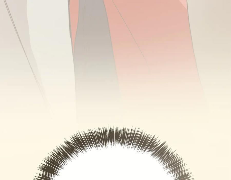 《零居关系》第69话 熟悉的味道 第270页