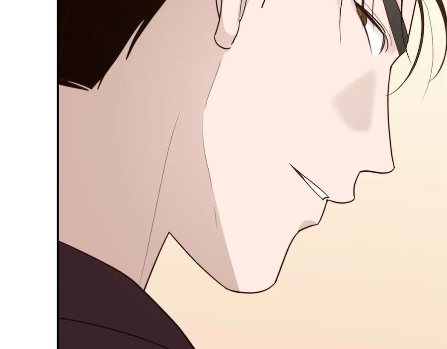 《零居关系》第69话 熟悉的味道 第215页