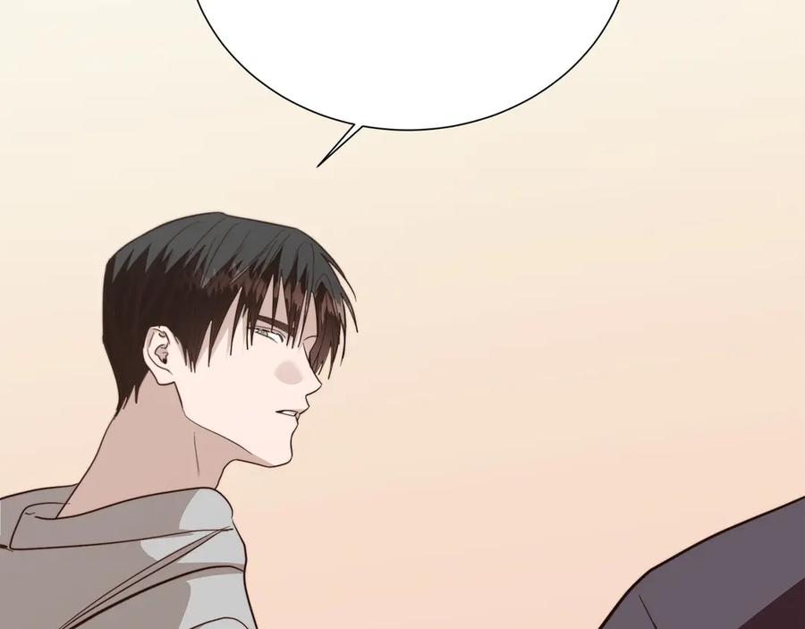 《零居关系》第69话 熟悉的味道 第206页