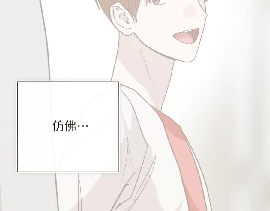《零居关系》第69话 熟悉的味道 第268页