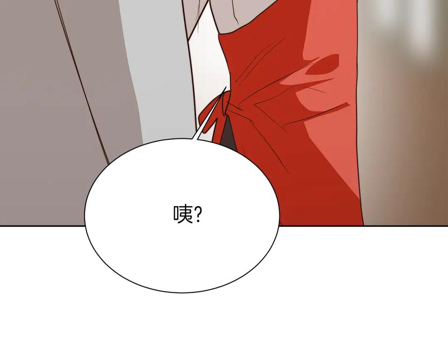 《零居关系》第69话 熟悉的味道 第119页