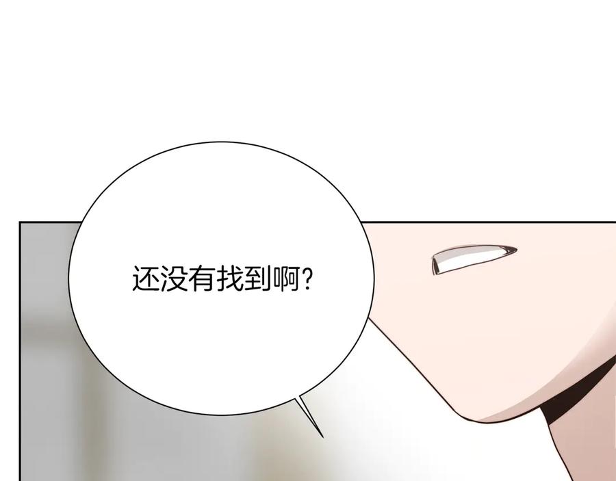 《零居关系》第69话 熟悉的味道 第50页