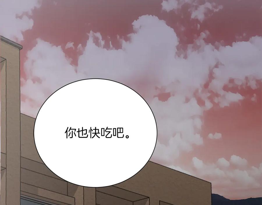 《零居关系》第69话 熟悉的味道 第107页
