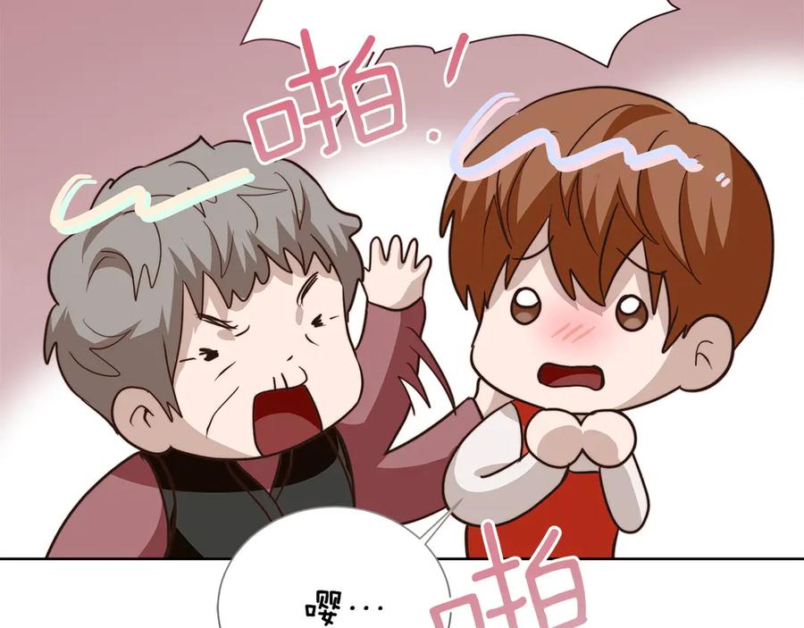 《零居关系》第69话 熟悉的味道 第94页