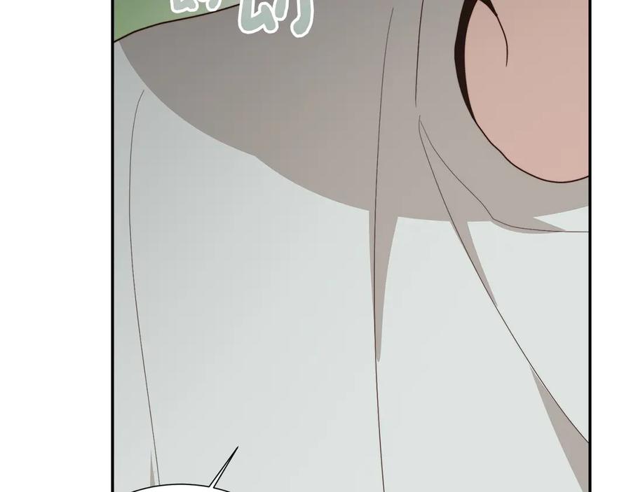 《零居关系》第69话 熟悉的味道 第260页