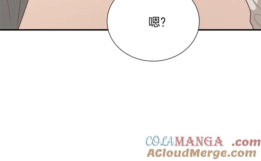 《零居关系》第69话 熟悉的味道 第265页