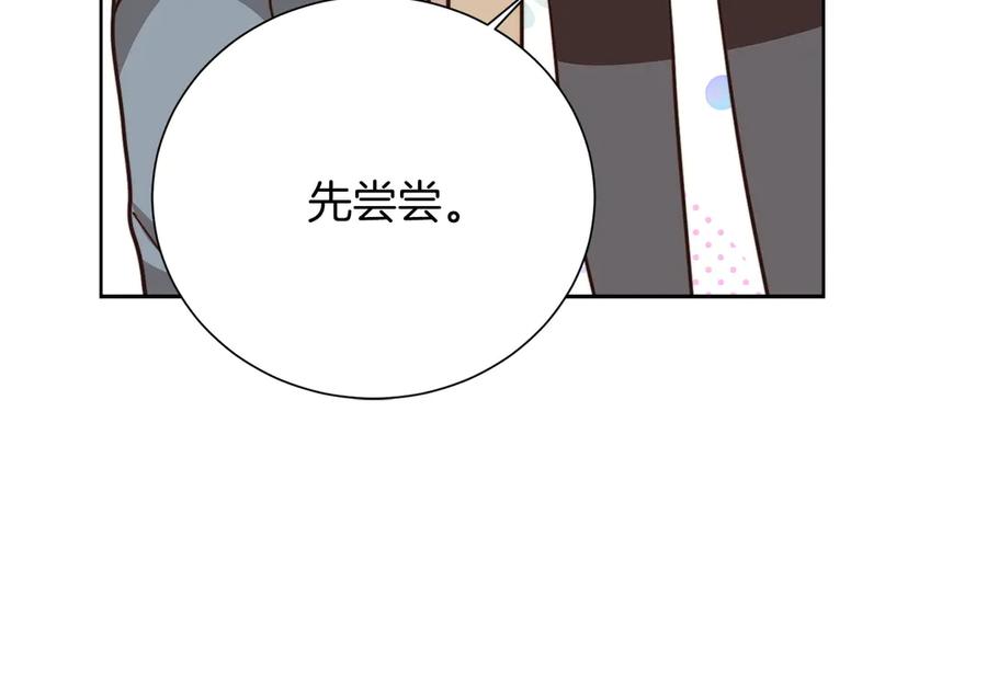 《零居关系》第69话 熟悉的味道 第102页