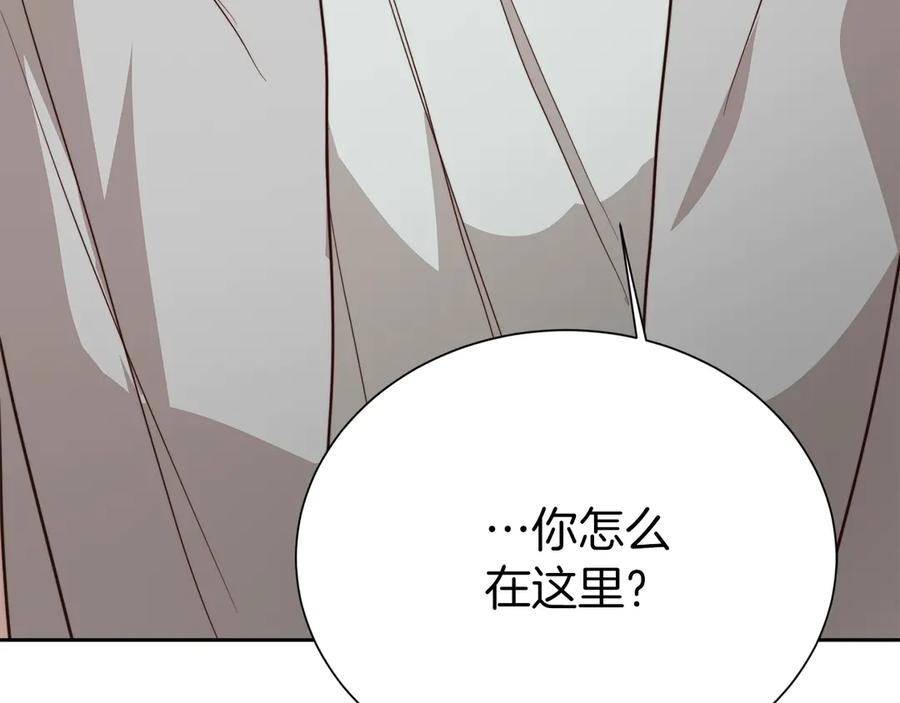 《零居关系》第69话 熟悉的味道 第123页