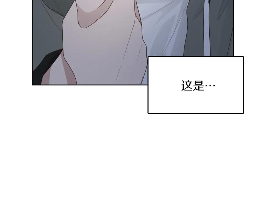 《零居关系》第7话 发酒疯 第68页