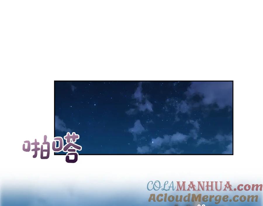 《零居关系》第7话 发酒疯 第5页