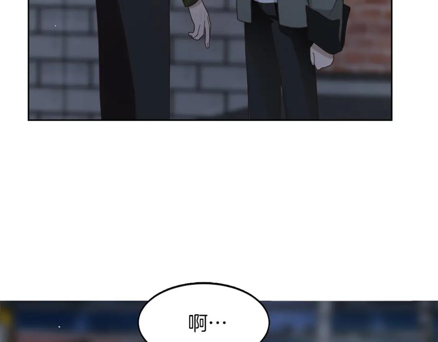 《零居关系》第7话 发酒疯 第79页