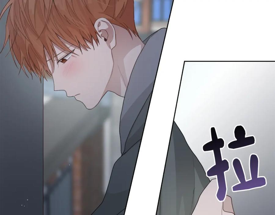 《零居关系》第7话 发酒疯 第90页