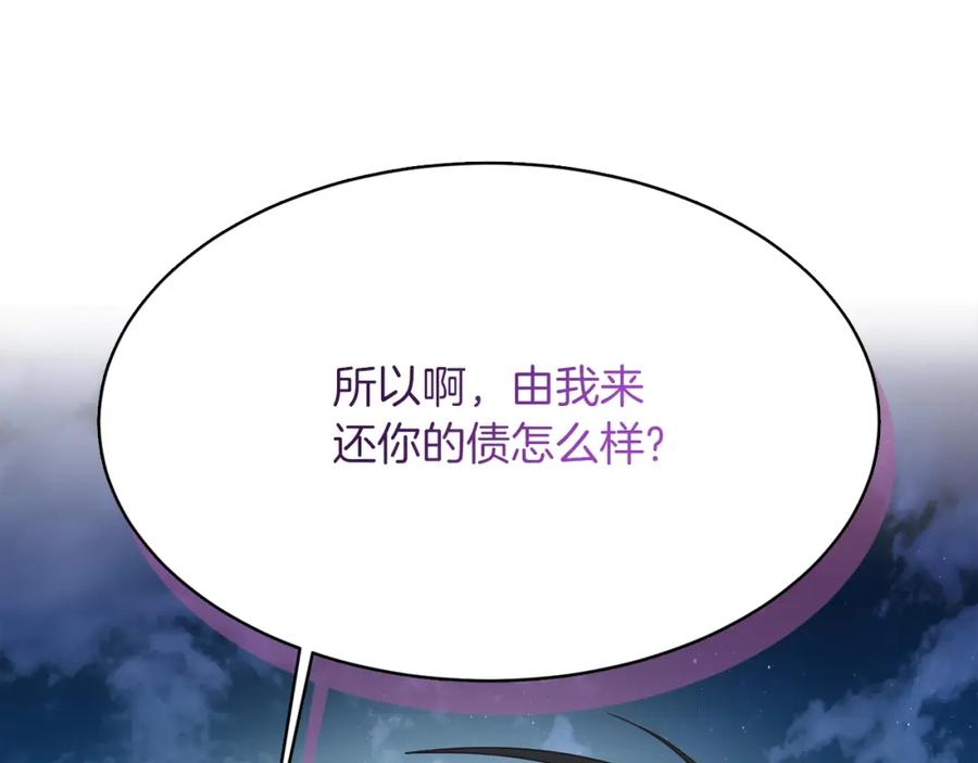 《零居关系》第7话 发酒疯 第34页