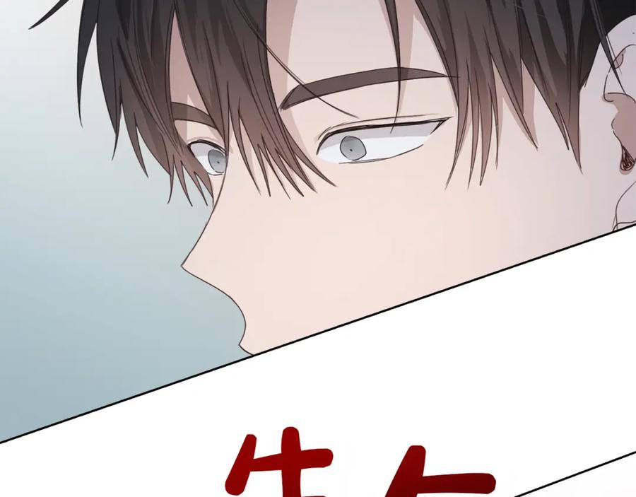 《零居关系》第7话 发酒疯 第56页