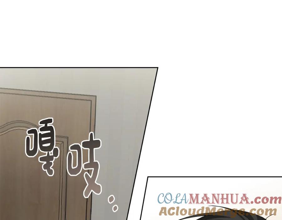 《零居关系》第7话 发酒疯 第129页