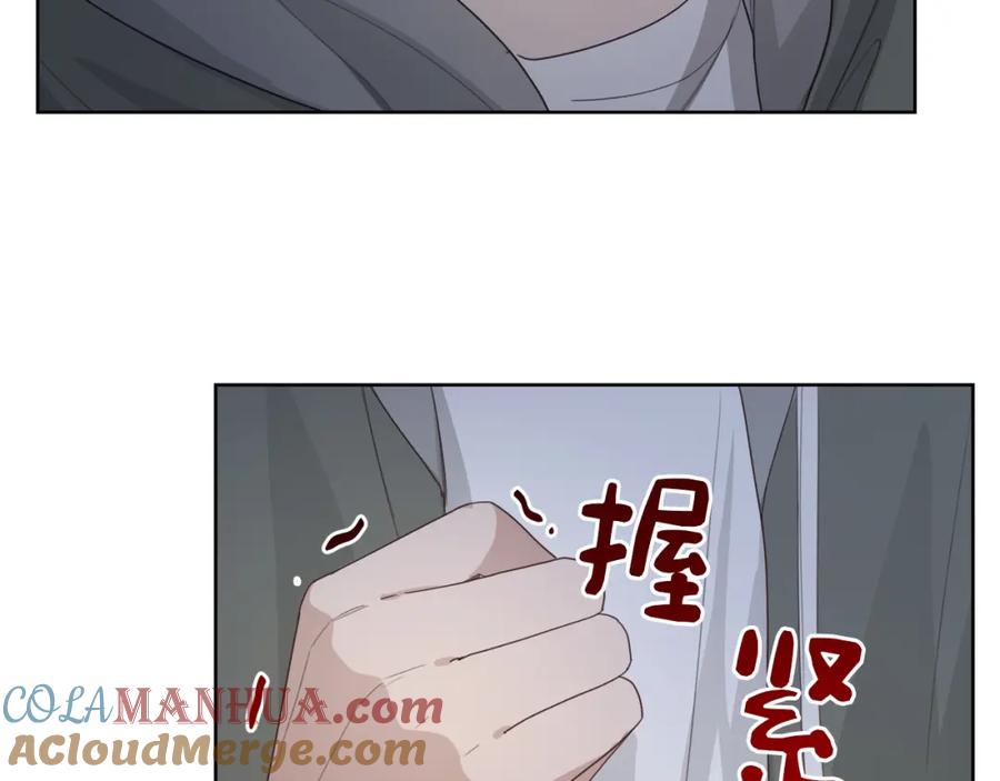 《零居关系》第7话 发酒疯 第49页