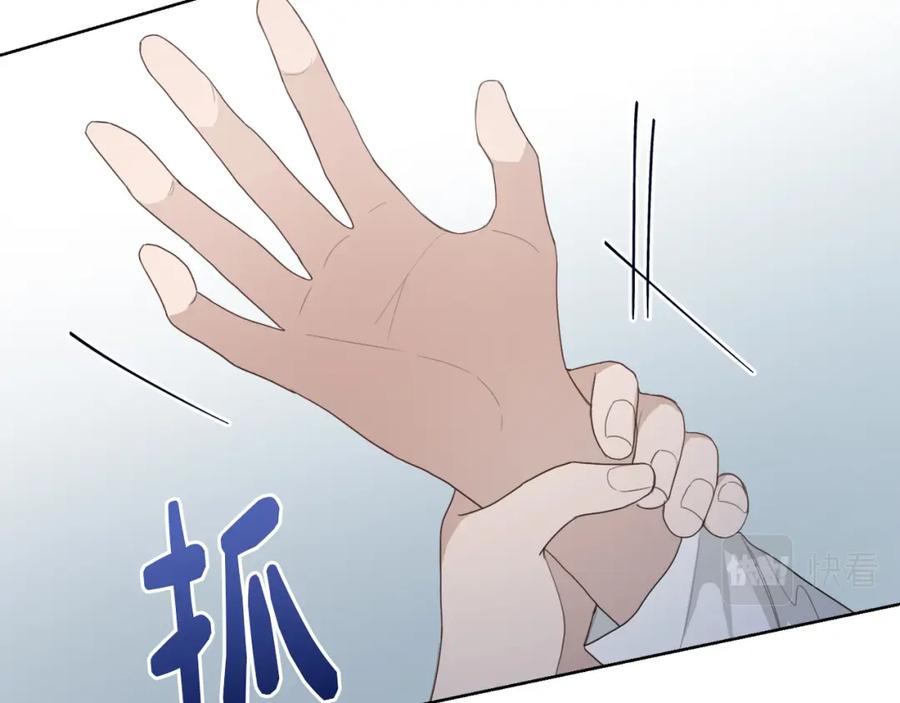《零居关系》第7话 发酒疯 第62页