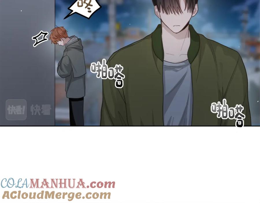 《零居关系》第7话 发酒疯 第85页